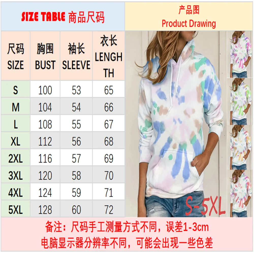 Autumn Women Casual Long-Sleeve Tie-Dye Print Hoodie Fashion Warm Colour Loose Hooded Pullover Top
Autumn Women Casual Long-Sleeve Tie-Dye Print Hoodie Fashion Warm Colour Loose Hooded Pullover Top