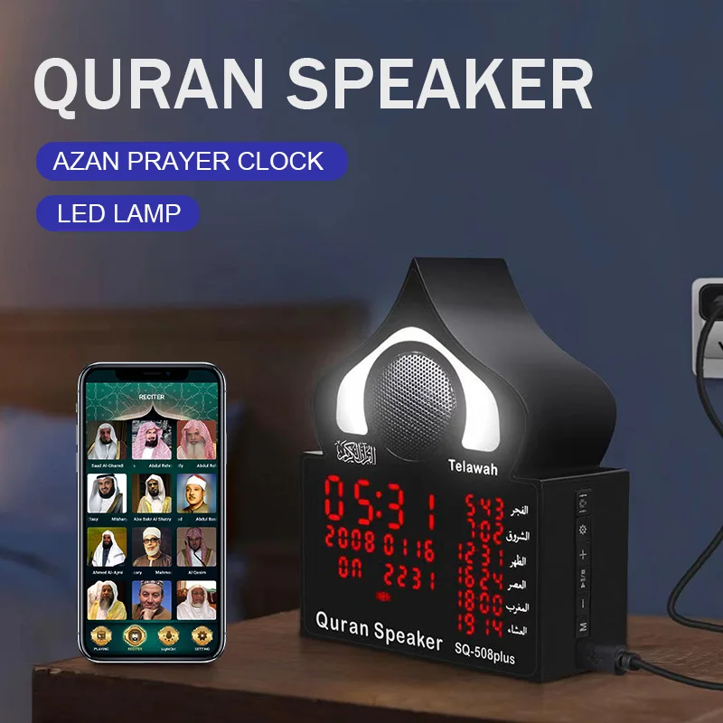 Беспроводные цветные часы Azan с Bluetooth пульт дистанционного управления Рамадан