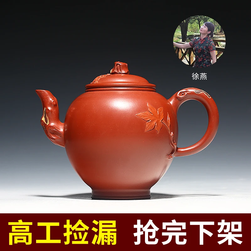 ★Чайник из фиолетовой глины Yixing, известный художник, коллекция чистых рук, семейный чайный набор, кленовый лист Dahongpao
★Чайник из фиолетовой глины Yixing, известный художник, коллекция чистых рук, семейный чайный набор, кленовый лист Dahongpao