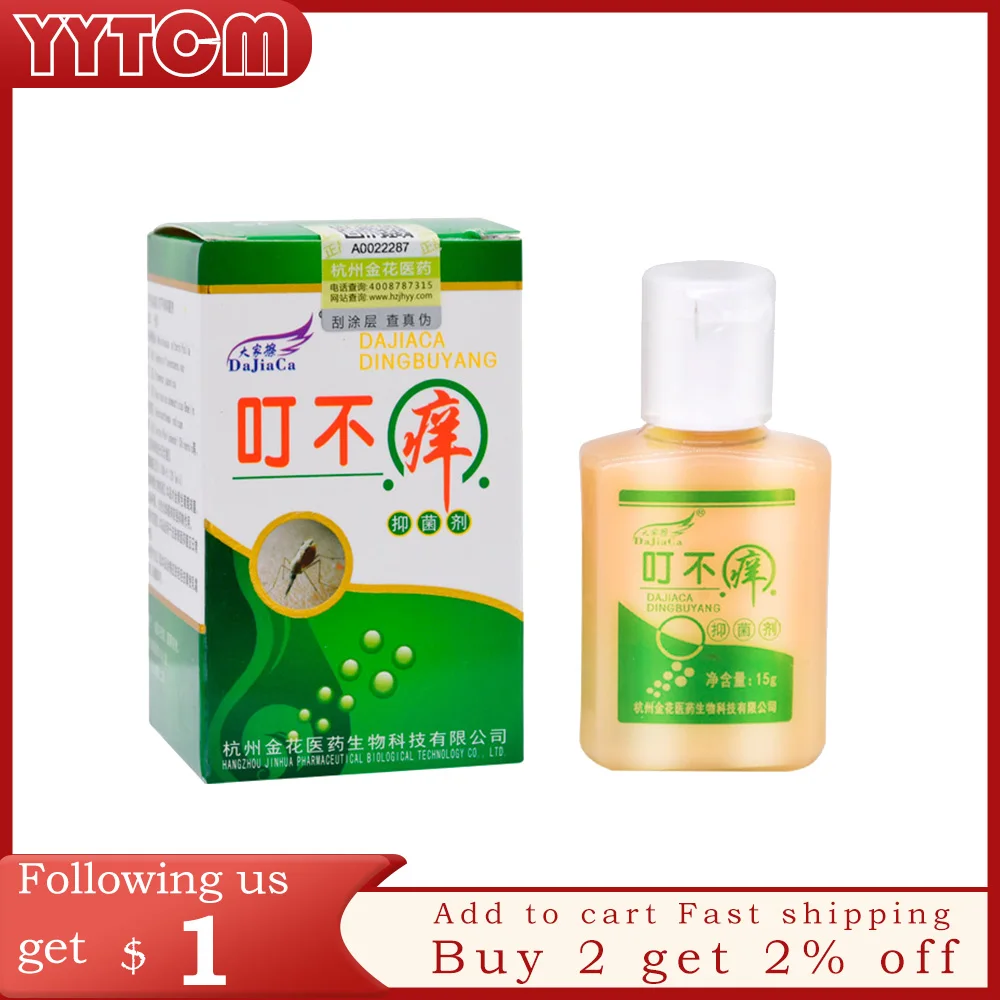 DINGBUYANG Cure Psoriasis Ointment Ringworm Cream Tinea Eczema Treatment All Skin Types Natural Cream anti-itching insect bite
DINGBUYANG Cure Psoriasis Ointment Ringworm Cream Tinea Eczema Treatment All Skin Types Natural Cream anti-itching insect bite