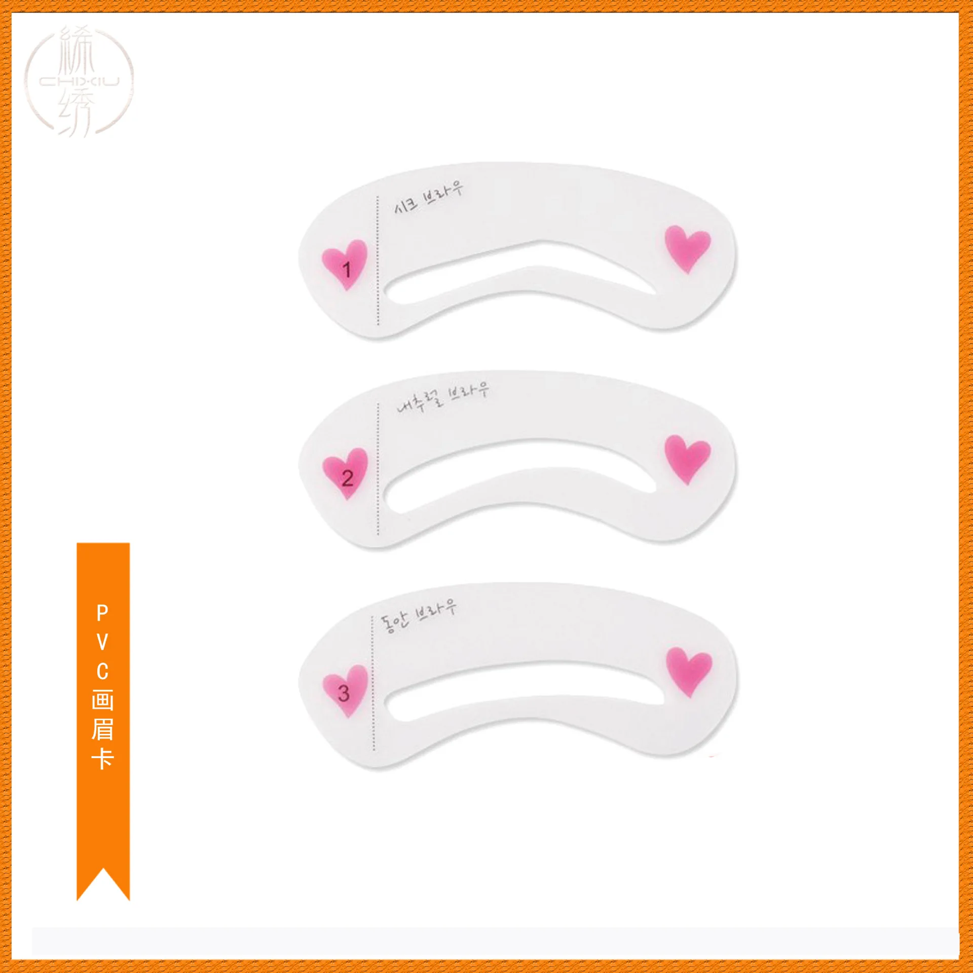 PVC thrush card thrush mould thrush measuring device thrush tool thrush auxiliary device thrush artifact thrush paste
PVC thrush card thrush mould thrush measuring device thrush tool thrush auxiliary device thrush artifact thrush paste