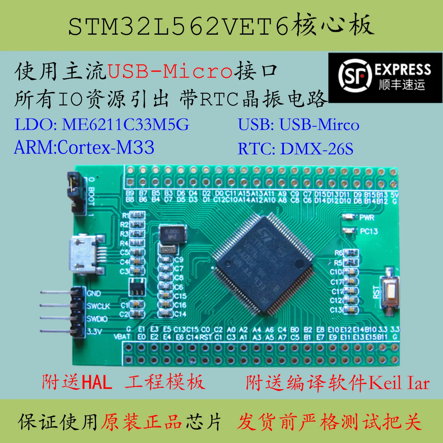 Макетная плата Stm32l562vet6, новый продукт, минимальная системная плата stm32l562 M33, материнская плата низкой мощности
Макетная плата Stm32l562vet6, новый продукт, минимальная системная плата stm32l562 M33, материнская плата низкой мощности