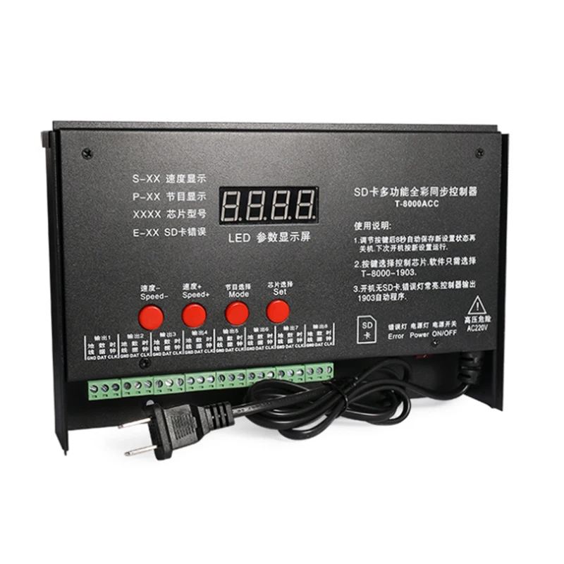 

T-8000 SD Card Programmable Symphony Full Color Controller High Voltage Lamp Lighting 8 Ports with 8192 Pixels