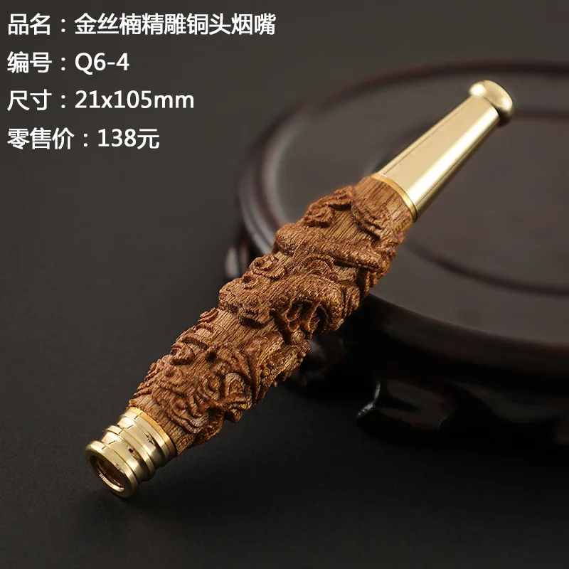 Natural wood relief cigarette holder filter solid wood fine carving hand made healthy cigarette holder for elders and leaders
Natural wood relief cigarette holder filter solid wood fine carving hand made healthy cigarette holder for elders and leaders