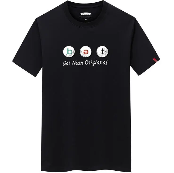 Мужская футболка с коротким рукавом, однотонная Повседневная футболка, лето 2021
Мужская футболка с коротким рукавом, однотонная Повседневная футболка, лето 2021