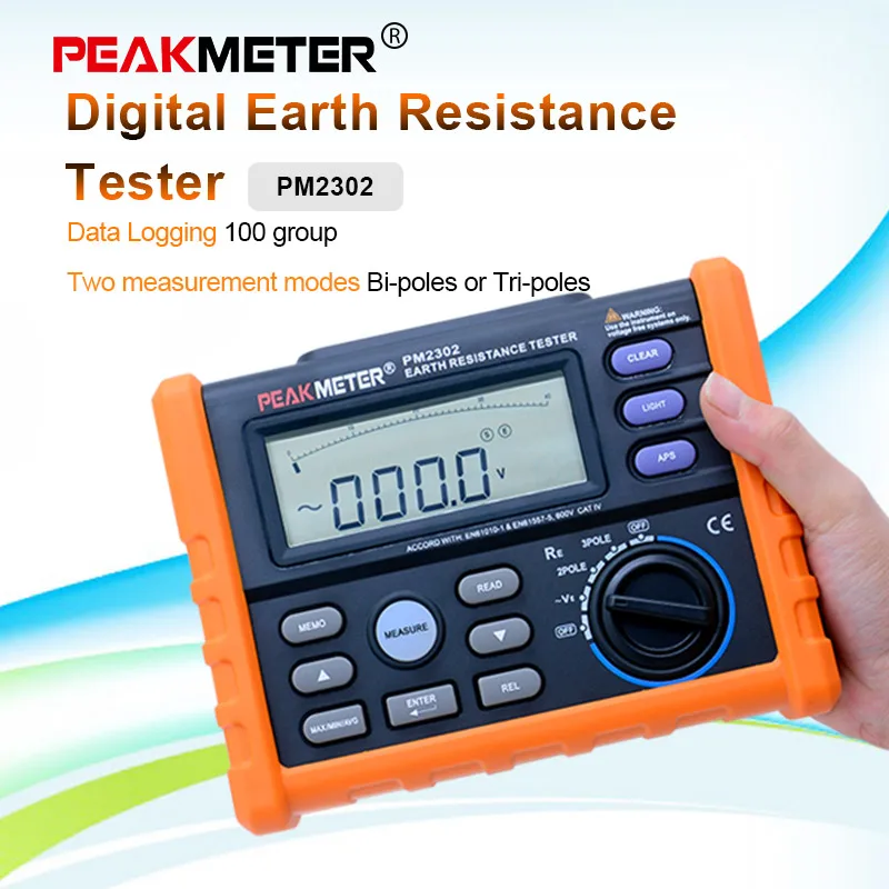 Цифровой тестер сопротивления заземления PEAKMETER MS2302 Мегаомметр 0 Ом ~ 4K сохранение