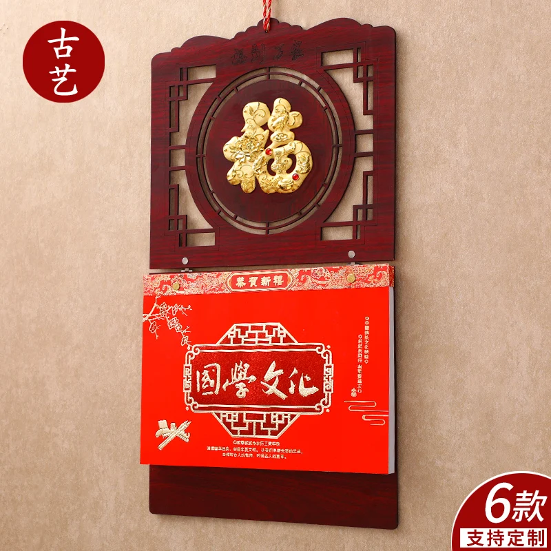 2022home Hanging Wall Tiger Year Chinese Style Personalized Creative Painting Calendar Chinese Landscape Painting Calendar
2022home Hanging Wall Tiger Year Chinese Style Personalized Creative Painting Calendar Chinese Landscape Painting Calendar