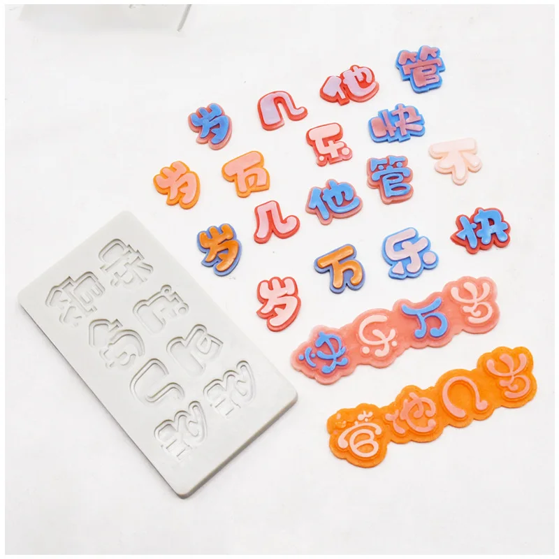 Long Live Happiness Mold, Aromatherapy Plaster, Sugar, Chocolate Cake, Decorative Baking Mold
Long Live Happiness Mold, Aromatherapy Plaster, Sugar, Chocolate Cake, Decorative Baking Mold