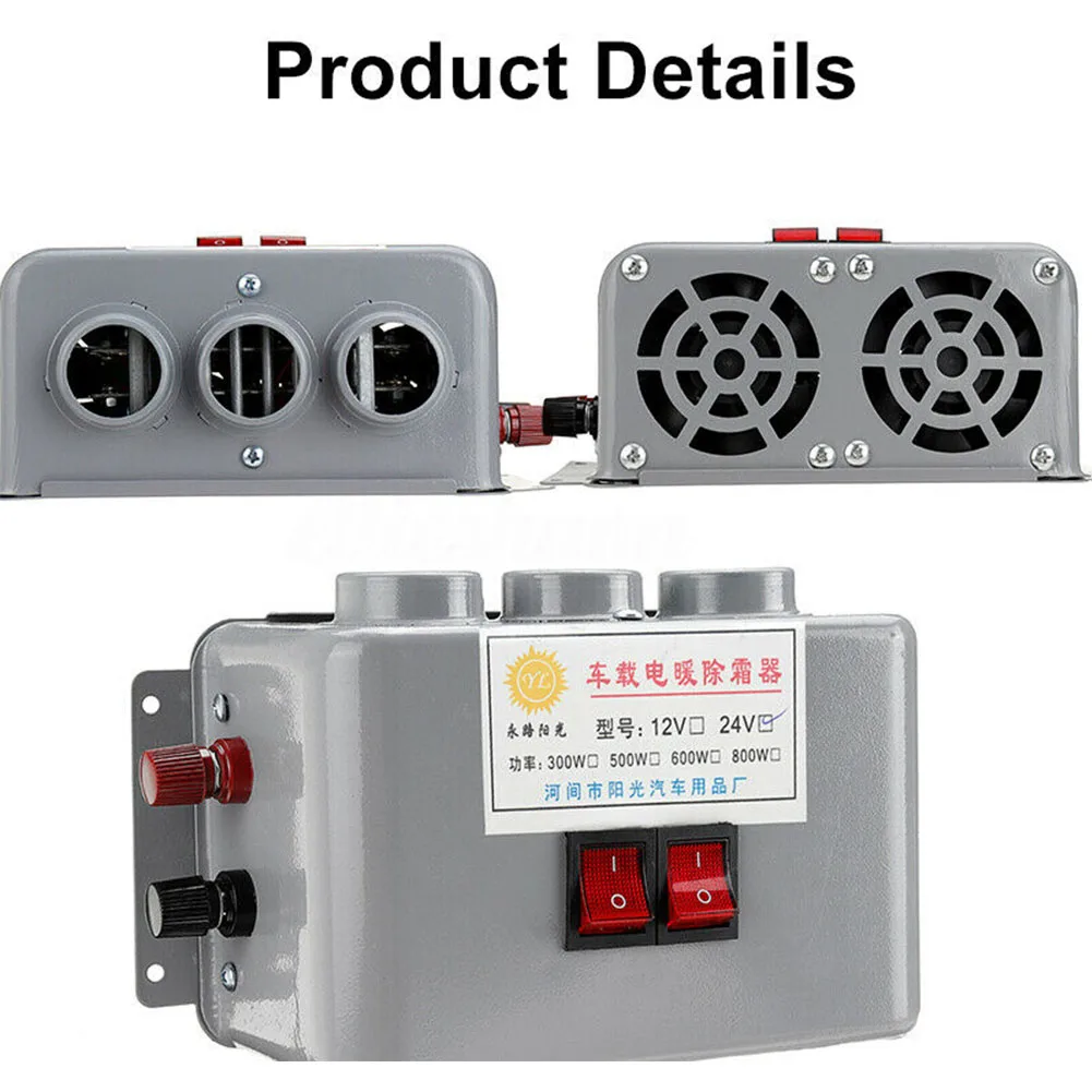 DC 12V 24V Interior Cooling 800W Driving Car Heater Windscreen Defroster Fan Removal Vehicle Demister Accessories Auto Portable
DC 12V 24V Interior Cooling 800W Driving Car Heater Windscreen Defroster Fan Removal Vehicle Demister Accessories Auto Portable
