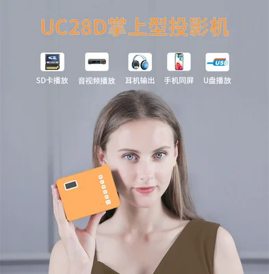 Детский мини-проектор Uc28d, развлекательный Портативный светодиодный проектор для дома
Детский мини-проектор Uc28d, развлекательный Портативный светодиодный проектор для дома