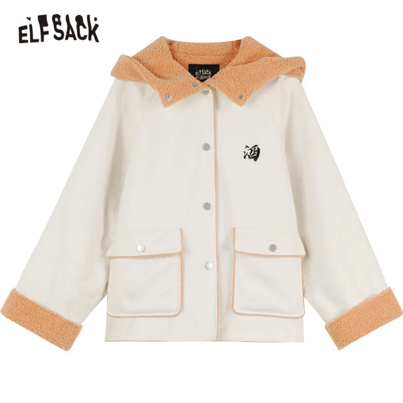 ELFSACK Original Graphic Print Korean Casual Padded Coat Women,2021 Winter Teddy Lazy Korean Female Daily Warmness Outwears
ELFSACK Original Graphic Print Korean Casual Padded Coat Women,2021 Winter Teddy Lazy Korean Female Daily Warmness Outwears