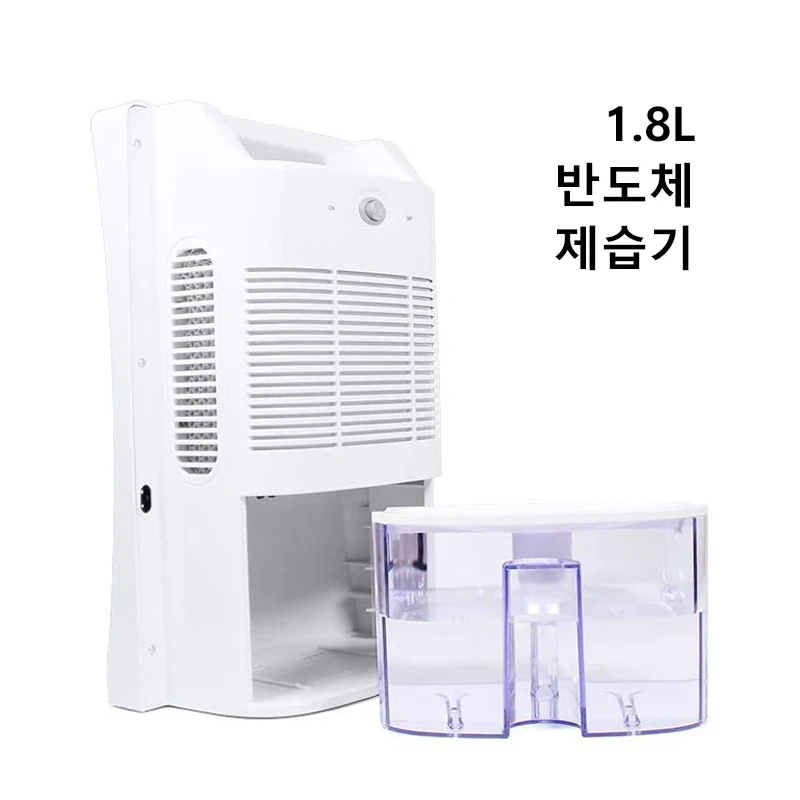 Household Dehumidifier 1.8L Semiconductor Anion Photocatalyst Dehumidification And Air Purification Combo Dehumidifier
Household Dehumidifier 1.8L Semiconductor Anion Photocatalyst Dehumidification And Air Purification Combo Dehumidifier