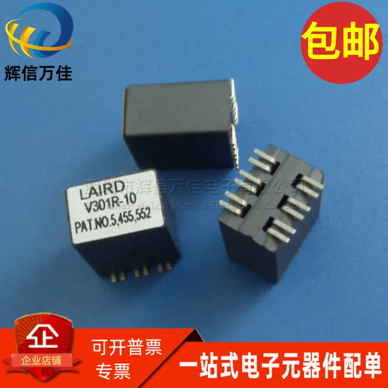 Оригинальный новый 100% CM4732V301R-10 SMD 6 проводов 300R 8A высокий ток индуктор общего