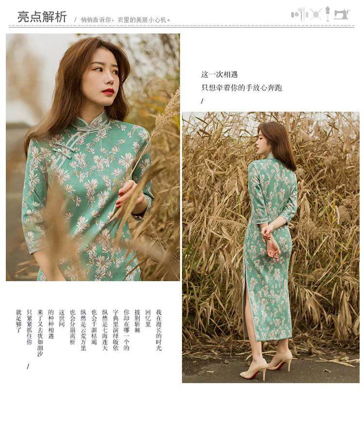 Cantoneye & Cheongsam Qipao Chinese New Year Dress Qipaodress Chinese Qipao Chinese Traditional Dress
Cantoneye & Cheongsam Qipao Chinese New Year Dress Qipaodress Chinese Qipao Chinese Traditional Dress
