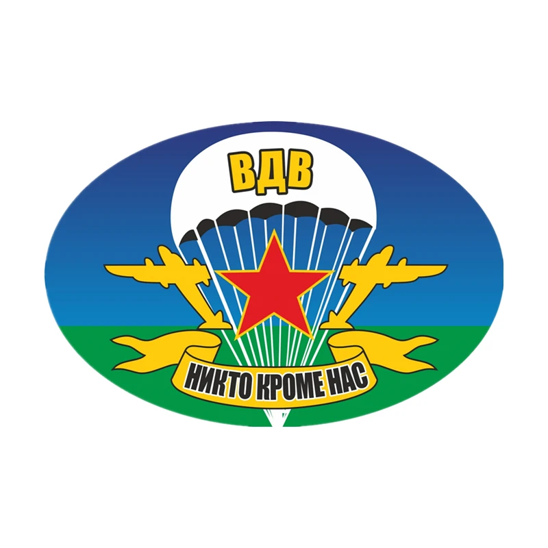 S40751# Various Sizse Self-adhesive PVC Decal Airborne Forces Car Sticker Waterproof Auto Decors on Bumper Rear Window
S40751# Various Sizse Self-adhesive PVC Decal Airborne Forces Car Sticker Waterproof Auto Decors on Bumper Rear Window