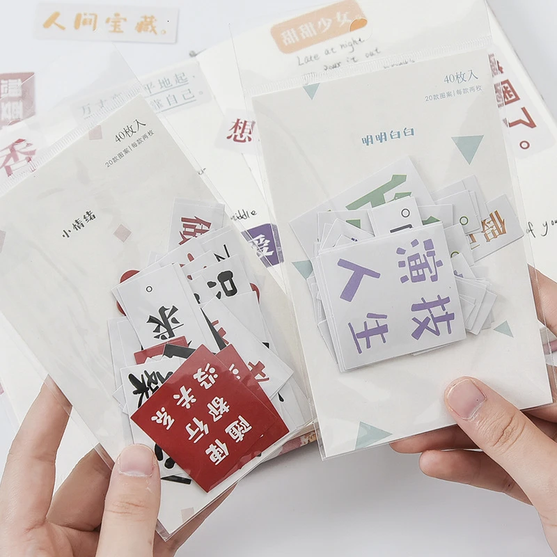 Creative Cartoon Kawaii Stickers Bag Cute DIY Handbook Decoration Diary Sticker Paper Stationary Supplies 06574 (40 PCS/lot)
Creative Cartoon Kawaii Stickers Bag Cute DIY Handbook Decoration Diary Sticker Paper Stationary Supplies 06574 (40 PCS/lot)