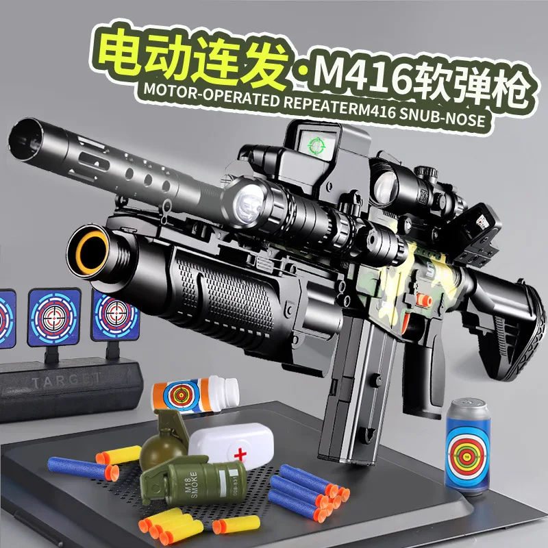 Детский Электрический журнал M416 для кормления, непрерывный запуск, мягкий пистолет, разблокированный мир, Элитный уличный игрушечный писто...
Детский Электрический журнал M416 для кормления, непрерывный запуск, мягкий пистолет, разблокированный мир, Элитный уличный игрушечный писто...