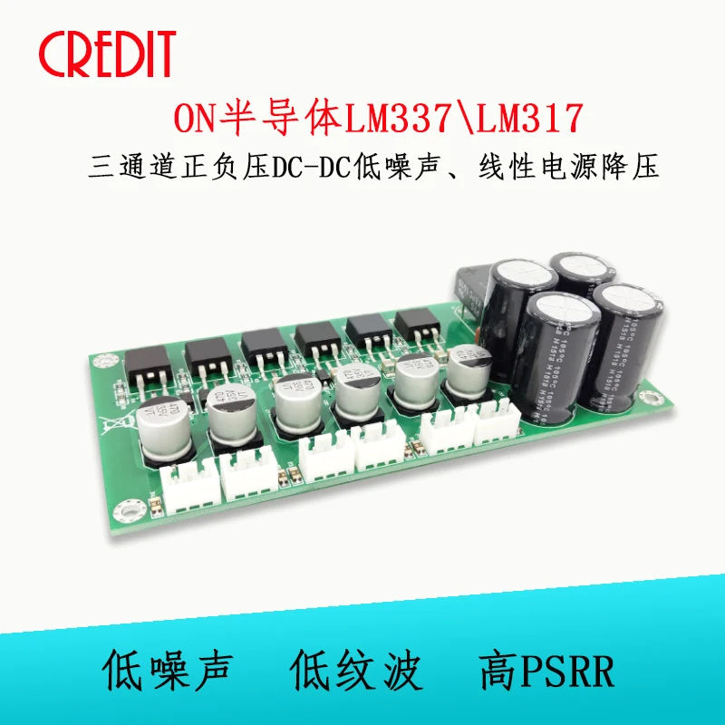 LM337\LM317 Three-channel Positive and Negative Power Supply Linear Regulated Power Supply Adjustable Power Supply Step-down Pow
LM337\LM317 Three-channel Positive and Negative Power Supply Linear Regulated Power Supply Adjustable Power Supply Step-down Pow