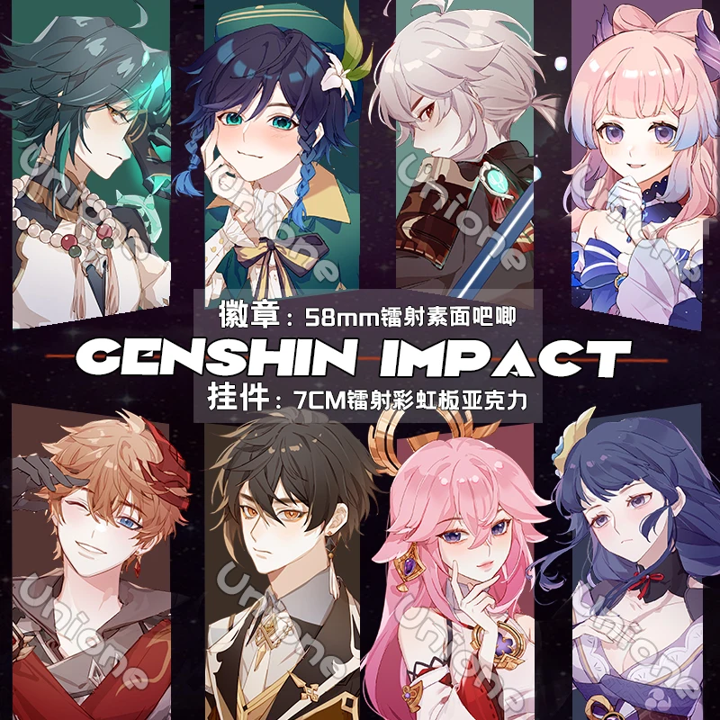 Anime Genshin Impact Venti Xiao Kaedehara Kazuha Keychain Pendant Keyrings Colored Paper Badge Brooch Pin Clothing Decor Gifts
Anime Genshin Impact Venti Xiao Kaedehara Kazuha Keychain Pendant Keyrings Colored Paper Badge Brooch Pin Clothing Decor Gifts