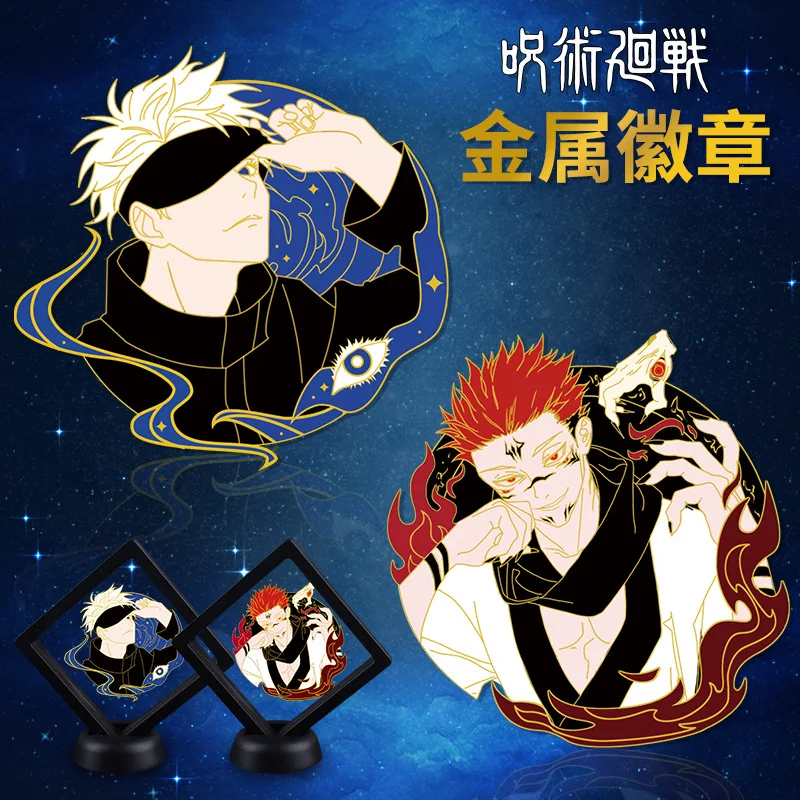 2021 Fashion Animation Jujutsu Kaisen Metals Badge Gojo Satoru Genshin Lmpact Metal Badge Lovely Gift For A Friend
2021 Fashion Animation Jujutsu Kaisen Metals Badge Gojo Satoru Genshin Lmpact Metal Badge Lovely Gift For A Friend
