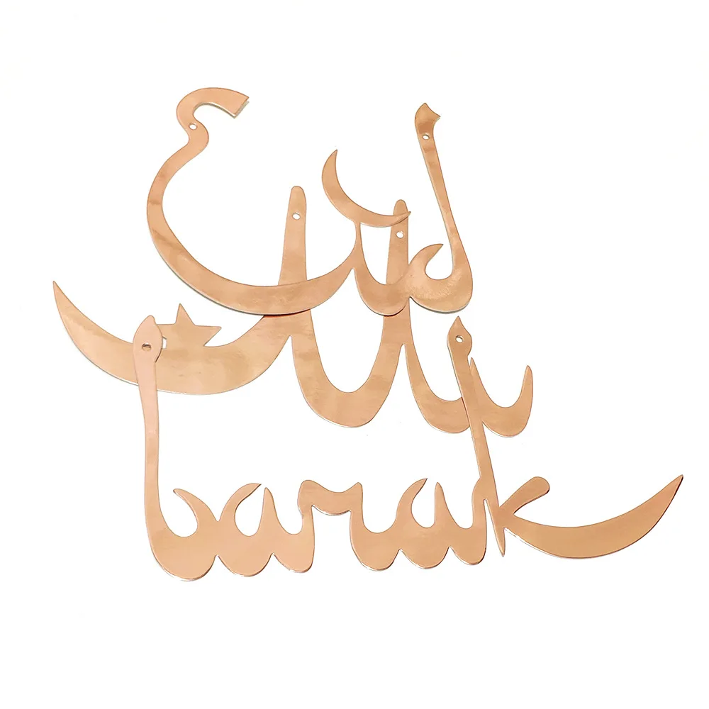 Eid mubarak 2.1 New arrivals Dropshipping link