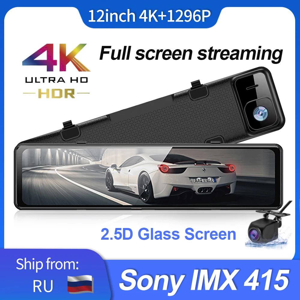 Автомобильный видеорегистратор 4K, 12 дюймов, 2160P, Sony IMX415, 3840*2160, Full, зеркало заднего вида, видеорегистратор с креплением, монитор парковки
Автомобильный видеорегистратор 4K, 12 дюймов, 2160P, Sony IMX415, 3840*2160, Full, зеркало заднего вида, видеорегистратор с креплением, монитор парковки