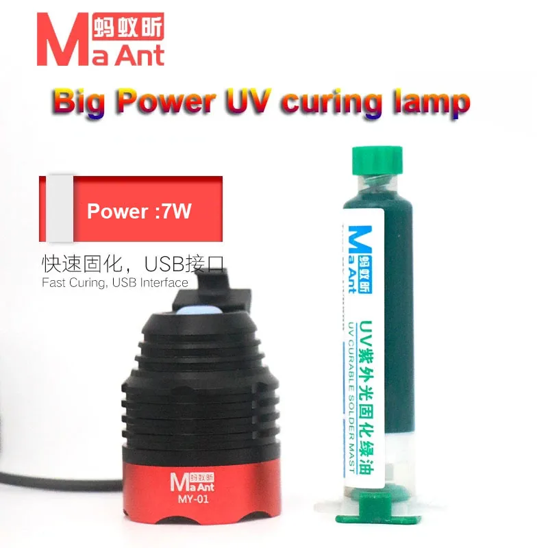 УФ стерилизатор с USB портом лампа для отверждения краски и зеленого масла сушилка