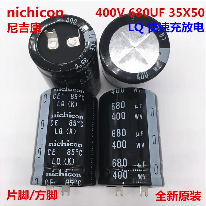2 шт/10 шт 680 мкФ 400v Nichicon LQ 35x50 мм 400V680uF оснастки PSU конденсатор|Конденсаторы| |