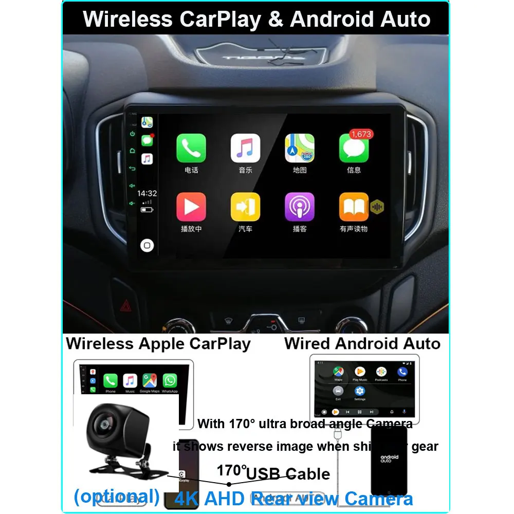 Автомагнитола для Chery Tiggo 5 128-2014 8 + 2020 ГГц Android 11 DSP мультимедийный видеоплеер