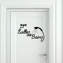 French Bathroom Door Sticker Decal Shower Room Salle De Bain Glass Wall Decals Stickers Art Mural