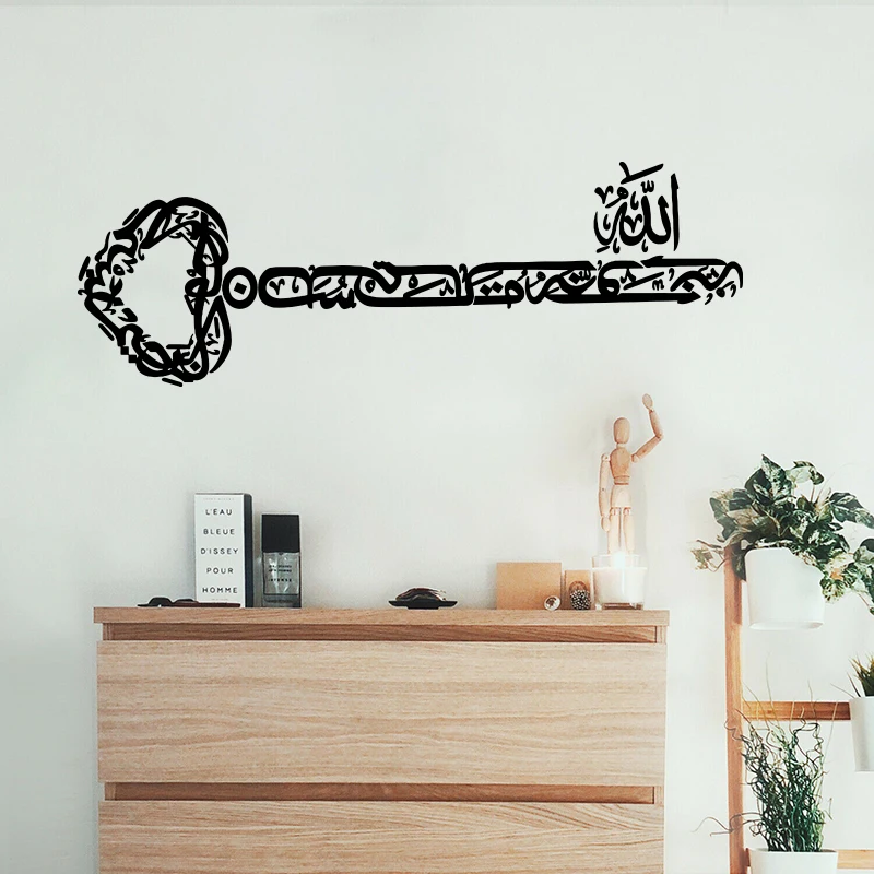 Large Key Islam Bismillah Calligraphy Arabic Wall Sticker Bedroom Bismillah Religion Wall Decal Living Room Vinyl Decor
Large Key Islam Bismillah Calligraphy Arabic Wall Sticker Bedroom Bismillah Religion Wall Decal Living Room Vinyl Decor