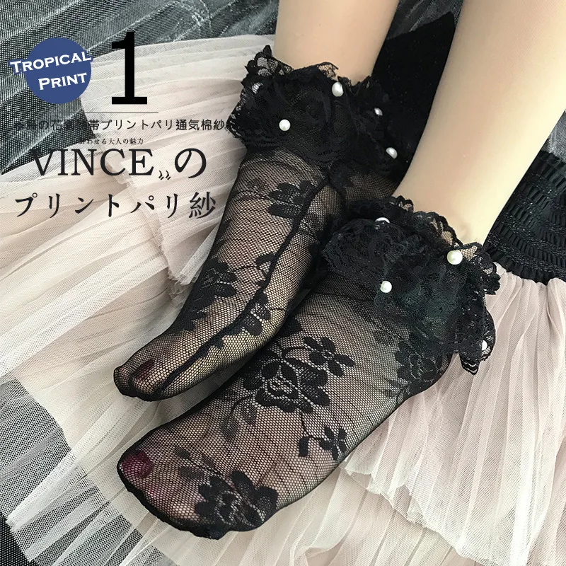 3 Pairs/Lot Fashion Lace Ankle High Fishnet Short Socks Women Hollow Out Meias Black Pearl Breathable Mesh Socks
3 Pairs/Lot Fashion Lace Ankle High Fishnet Short Socks Women Hollow Out Meias Black Pearl Breathable Mesh Socks