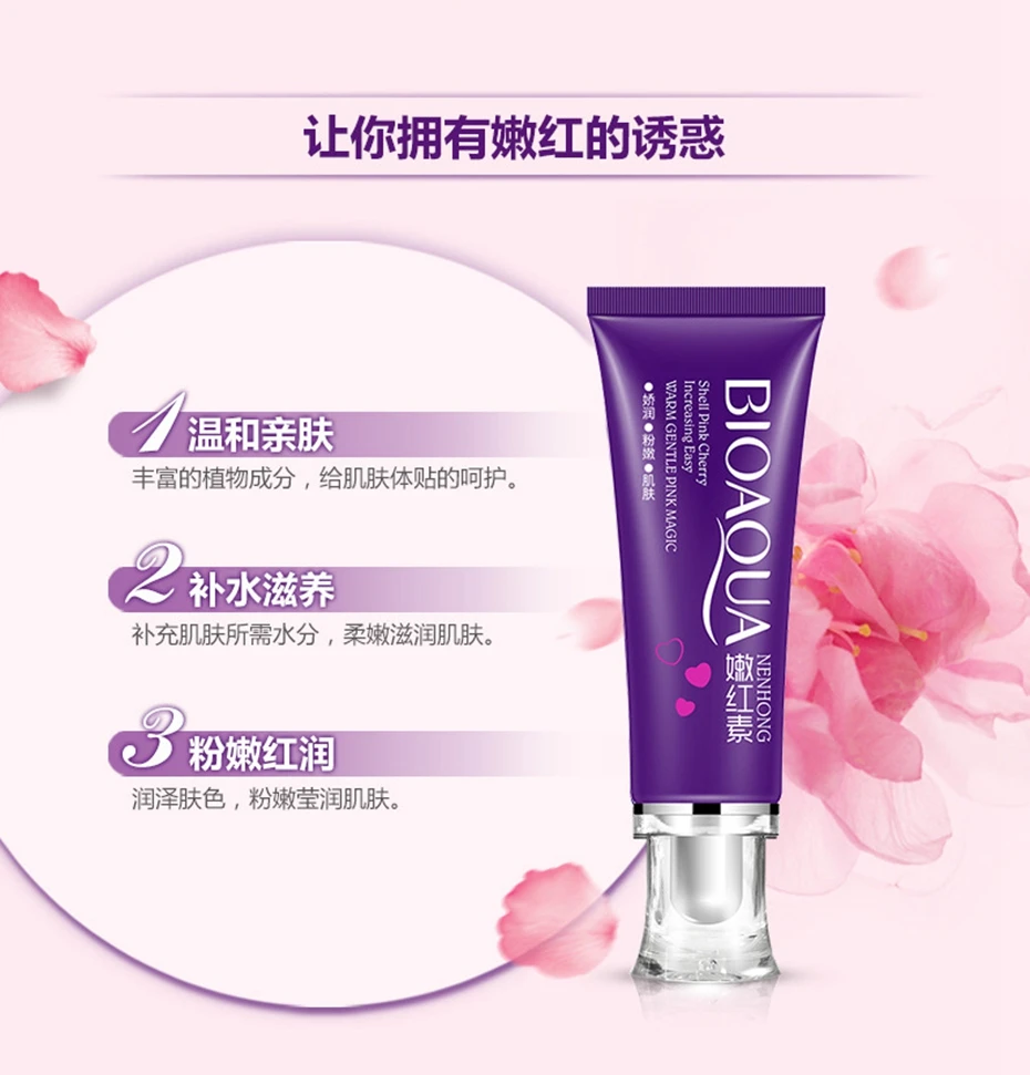 30G Bioaqua Gel Lips Whitening Lip Hygiene Lips Whitening Body Skin Care Feminine Pink Girl Cream Body Care 1Pc
30G Bioaqua Gel Lips Whitening Lip Hygiene Lips Whitening Body Skin Care Feminine Pink Girl Cream Body Care 1Pc