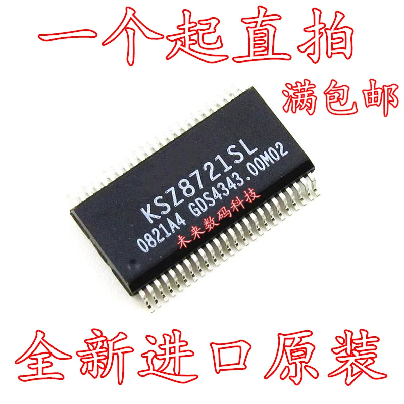 Новинка 100% оригинальная фотовспышка модель KSZ8721SL KS8721SL - SSOP48 | Электроника
