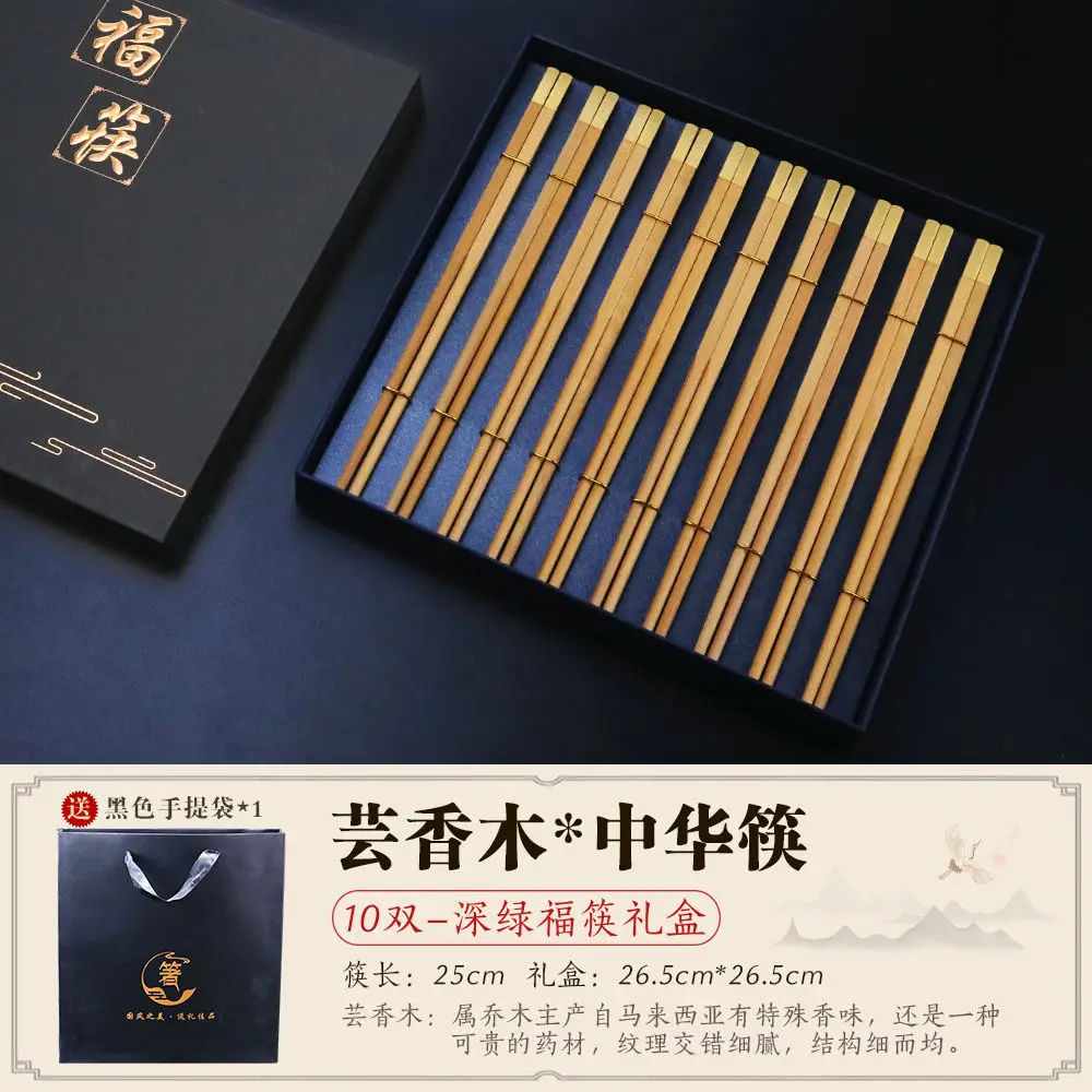 Top grade wooden chopsticks top grade 10 pairs of mahogany chopsticks mould proof, non slip, no paint, no wax solid wooden
Top grade wooden chopsticks top grade 10 pairs of mahogany chopsticks mould proof, non slip, no paint, no wax solid wooden