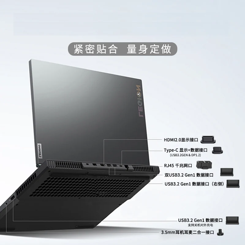 Waterproof Dustproof Laptop Black Silicone plug port cover For Lenovo Legion 5 15 Gen 5 6 2020/2021 Legion 7 16 Slim 3 15
Waterproof Dustproof Laptop Black Silicone plug port cover For Lenovo Legion 5 15 Gen 5 6 2020/2021 Legion 7 16 Slim 3 15