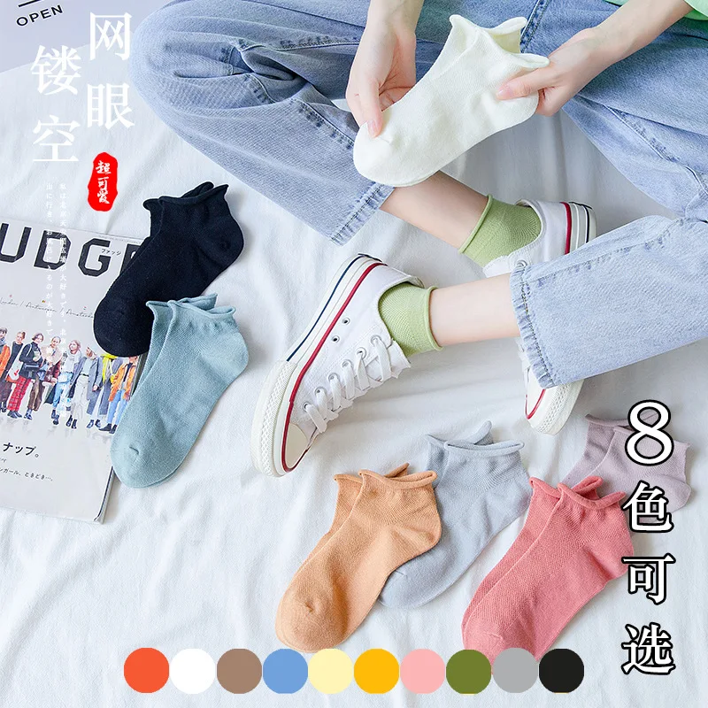 Bunching Socks Women's Summer Thin Candy-Colored Japanese-Style Hollow Mesh Socks Solid Color Breathable Fashion Curling Socks
Bunching Socks Women's Summer Thin Candy-Colored Japanese-Style Hollow Mesh Socks Solid Color Breathable Fashion Curling Socks