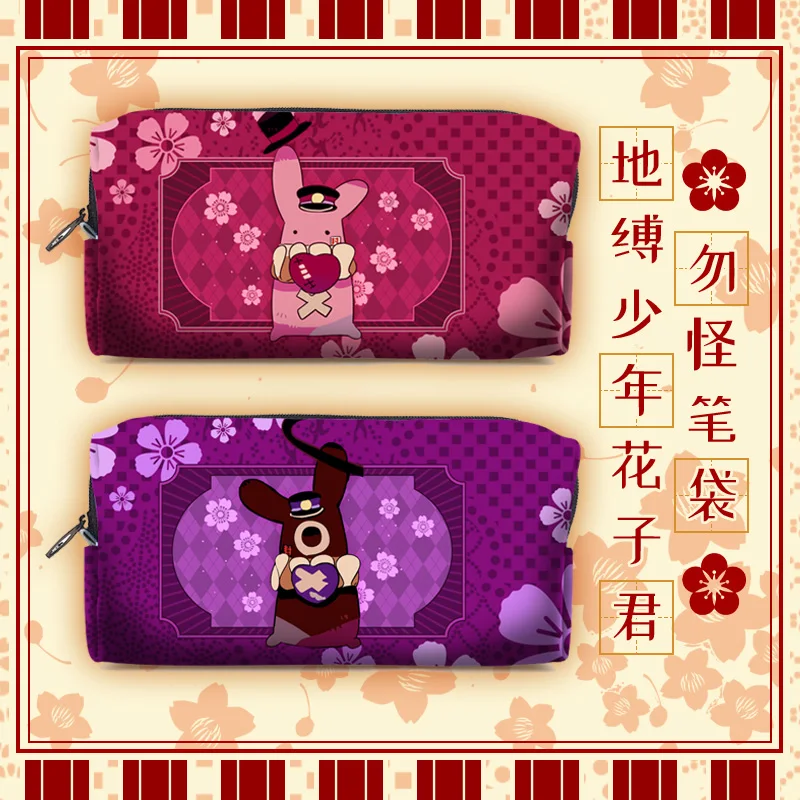 Пенал Jibaku Shounen Hanako-Kun в туалетной обложке, чехол-карандаш для косплея, косметика, канцелярская сумка для макияжа, подарок
Пенал Jibaku Shounen Hanako-Kun в туалетной обложке, чехол-карандаш для косплея, косметика, канцелярская сумка для макияжа, подарок