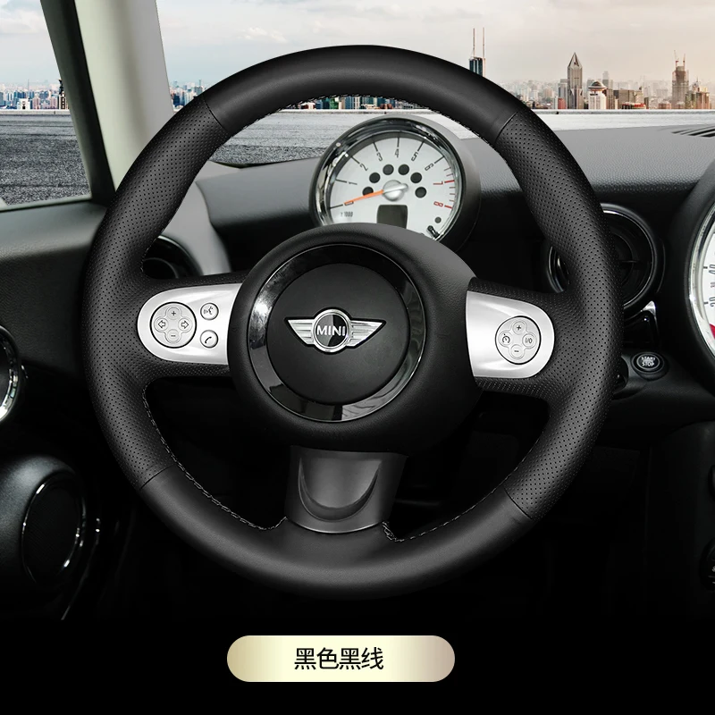 For BMW Mini COUNTRYMAN JCW Leather Car Steering Wheel Cover Hand-stitched Car Assessoires Interior for Women
For BMW Mini COUNTRYMAN JCW Leather Car Steering Wheel Cover Hand-stitched Car Assessoires Interior for Women