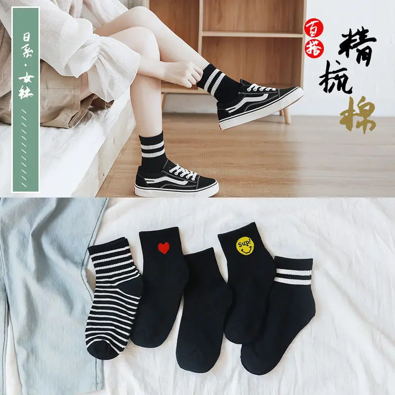 10pcs=5pairs Women Short Socks Red Heart Cute Smile College Fresh Female Socks Soft Cotton Summer Autumn Girls Sock Meias Sox
10pcs=5pairs Women Short Socks Red Heart Cute Smile College Fresh Female Socks Soft Cotton Summer Autumn Girls Sock Meias Sox