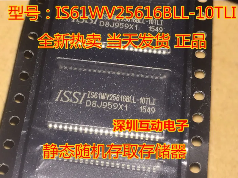 5pcs/lot IS61WV25616BLL-10TLI TSOP-44
5pcs/lot IS61WV25616BLL-10TLI TSOP-44