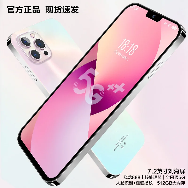 I13 Pro Max waterdrop large screen 12 + 512g all Netcom low price smartphone low price studio
I13 Pro Max waterdrop large screen 12 + 512g all Netcom low price smartphone low price studio