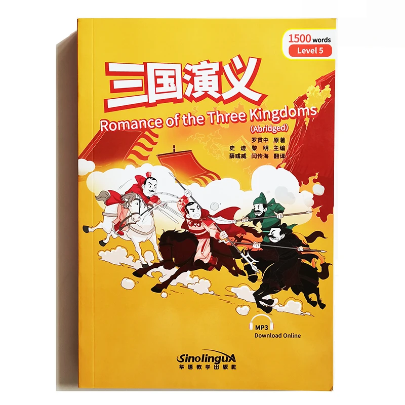 Reading Book Romance Of The Three Kingdoms Rainbow Bridge Graded Chinese Series Level 5:1500 Words HSK4 Libros Livros Livres Art
Reading Book Romance Of The Three Kingdoms Rainbow Bridge Graded Chinese Series Level 5:1500 Words HSK4 Libros Livros Livres Art