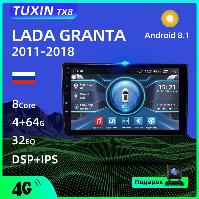TUXIN 9" Android 8.1 Восьмиядерный головное устройство 4G в тире Автомобильный Радио Мультимедийный видео плеер навигация GPS для Лада Гранта Спорт 2011...
TUXIN 9" Android 8.1 Восьмиядерный головное устройство 4G в тире Автомобильный Радио Мультимедийный видео плеер навигация GPS для Лада Гранта Спорт 2011...