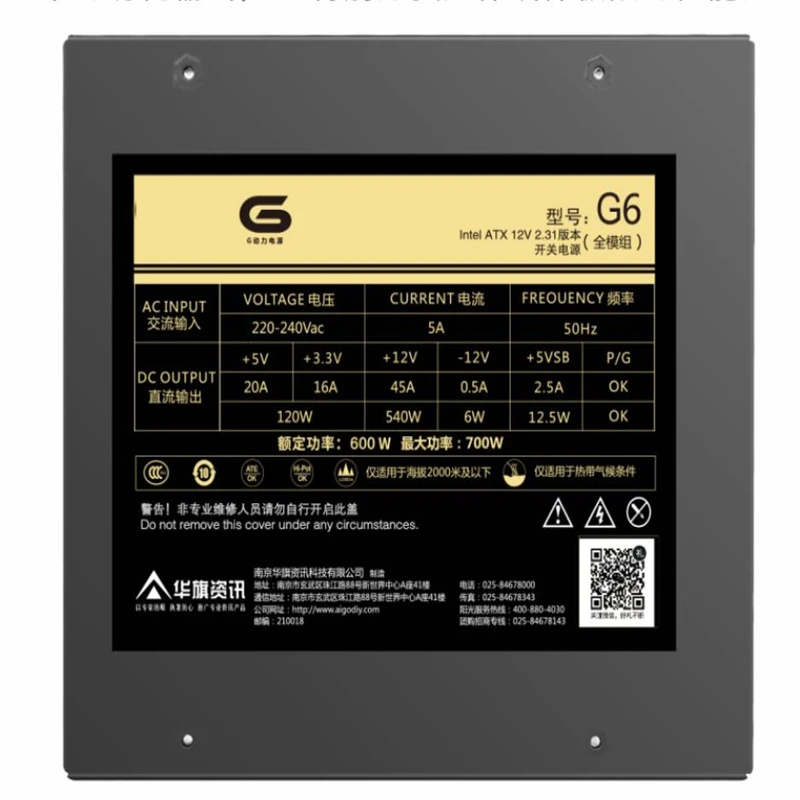 New Original PSU For Aigo Brand RTX 2000 GTX1060 1070 Active PFC Electric Game Power Supply Rated 600W Peak 700W Power Supply G6
New Original PSU For Aigo Brand RTX 2000 GTX1060 1070 Active PFC Electric Game Power Supply Rated 600W Peak 700W Power Supply G6