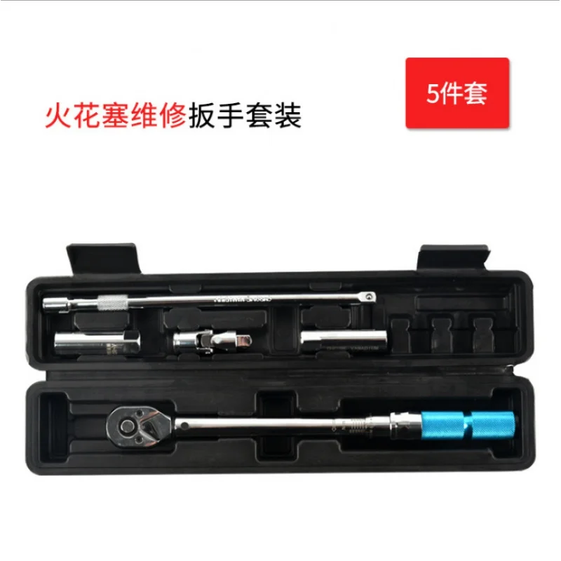 Набор свечей зажигания гаечный ключ для ремонта автомобиля инструмент для ремонта автомобиля
Набор свечей зажигания гаечный ключ для ремонта автомобиля инструмент для ремонта автомобиля