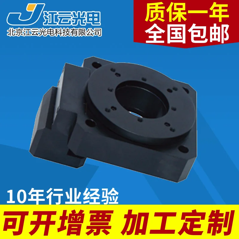 Precision electric rotary table Y400RA120 Automatic rotary table angle table Dial disc displacement
Precision electric rotary table Y400RA120 Automatic rotary table angle table Dial disc displacement