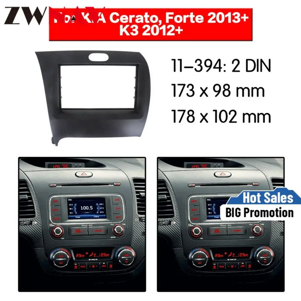 Car DVD Player frame For 2012+ KIA K3/ 2013+Forte/ Shuma 2DIN LHD Auto AC Black LHD RHD Auto Radio Multimedia NAVI fascia
Car DVD Player frame For 2012+ KIA K3/ 2013+Forte/ Shuma 2DIN LHD Auto AC Black LHD RHD Auto Radio Multimedia NAVI fascia