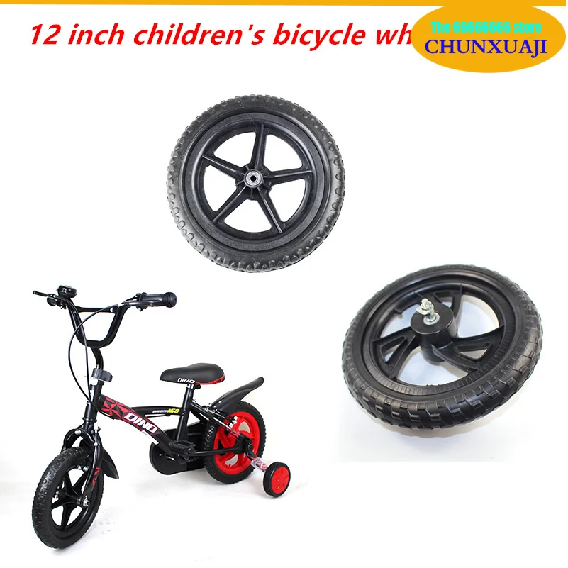 2 Pcs 12 Inch Children's Scooter Tire Bicycle Solid Wheel Scooter Pneumatic Wheel Refitting Accessories
2 Pcs 12 Inch Children's Scooter Tire Bicycle Solid Wheel Scooter Pneumatic Wheel Refitting Accessories