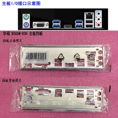 Новая задняя панель I/O для материнской платы ASUS B365M-D3H just shield backplate
Новая задняя панель I/O для материнской платы ASUS B365M-D3H just shield backplate